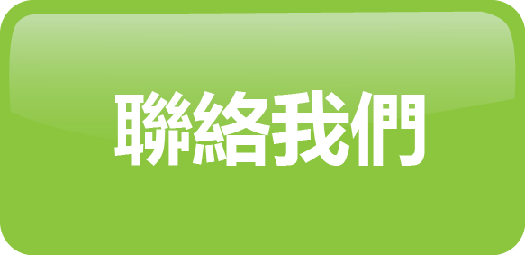 contact us chinese button